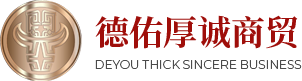 武漢宏偉盛世商貿(mào)有限公司