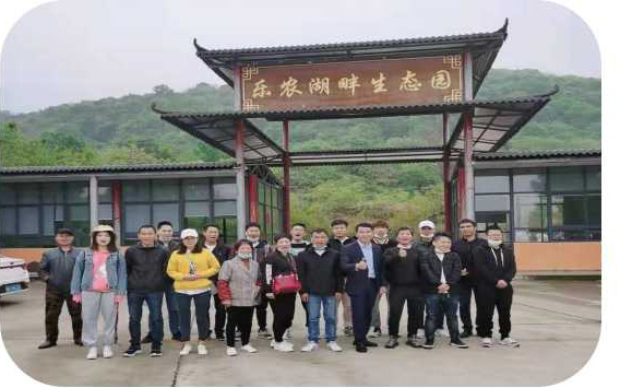 員工風(fēng)采