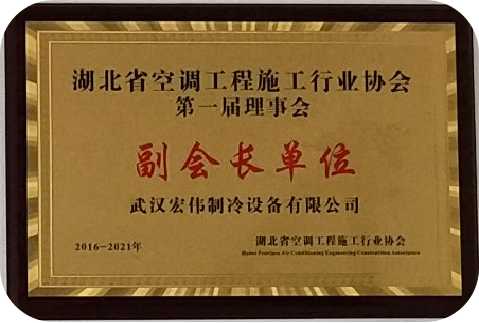 副會(huì )長(cháng)單位